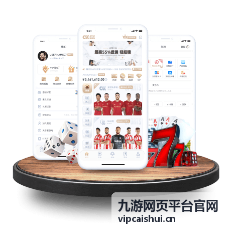九游网页平台官网热门游戏版本更新说明封面